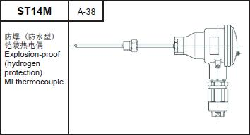 ST14M Explosion-proof (hydrogen protection) MI thermocouple