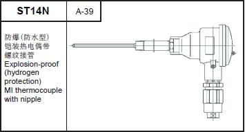 ST14N Explosion-proof (hydrogen protection) MI thermocouple with nipple