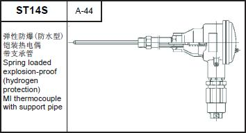 ST14S spring loaded explosion-proof (hydrogen protection) MI thermocouple with support pipe