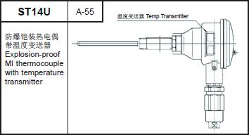 ST14U explosion-proof MI thermocouple with temperature transmitter