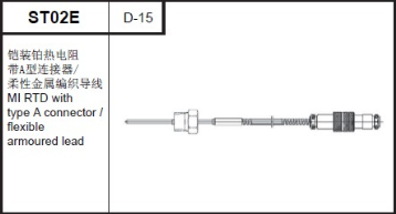 ST02E MI RTD with type A connector /flexible armoured lead
