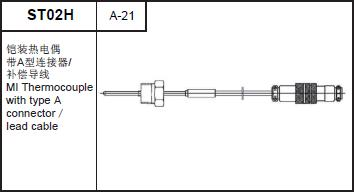 ST02H thermocouple with type A connector/lead cable