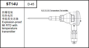 ST14U explosion-proof MI RTD with temperature transmitter